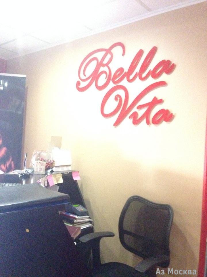 Bella vita, салон красоты, Пятницкое шоссе, 37, 1 этаж