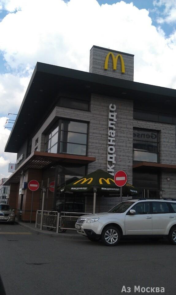 Макдоналдс, рестораны быстрого обслуживания, МКАД 3 км, 3