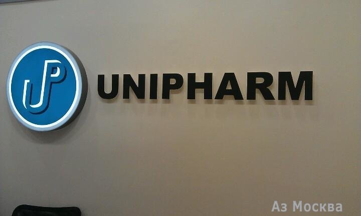 Unipharm, фармацевтическая компания, Шаболовка, 31 ст Б (3 этаж; 5 подъезд)
