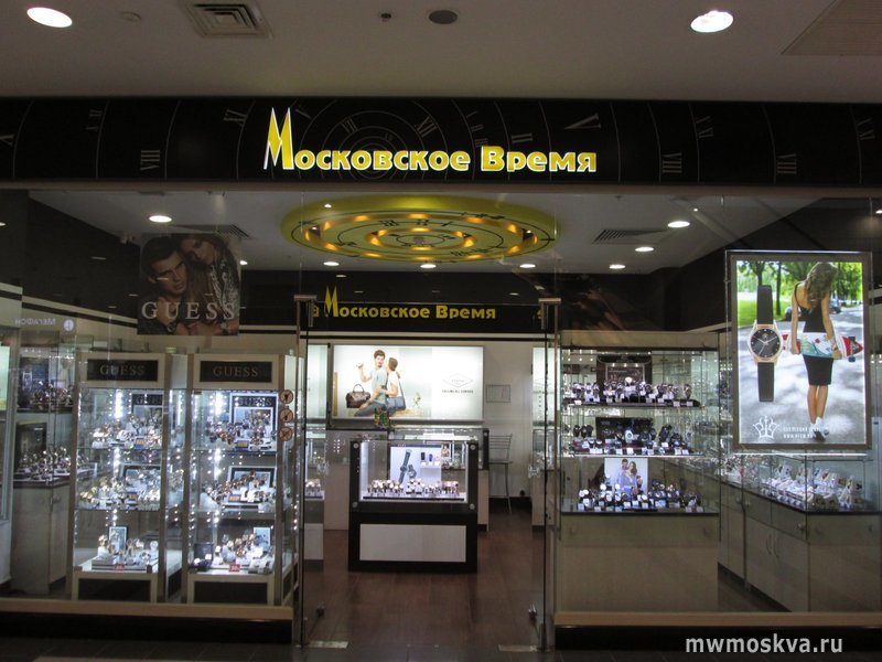 Московское время, сеть салонов часов, Миклухо-Маклая, 32а (1 этаж)