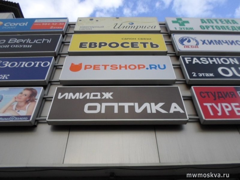 Petshop.ru, сеть зоомагазинов, Лермонтовский проспект, 19 (Б1 павильон; 1 этаж)