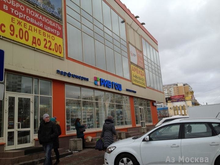 Рив Гош, сеть магазинов парфюмерии и косметики, Хачатуряна, вл15Б (1 этаж)
