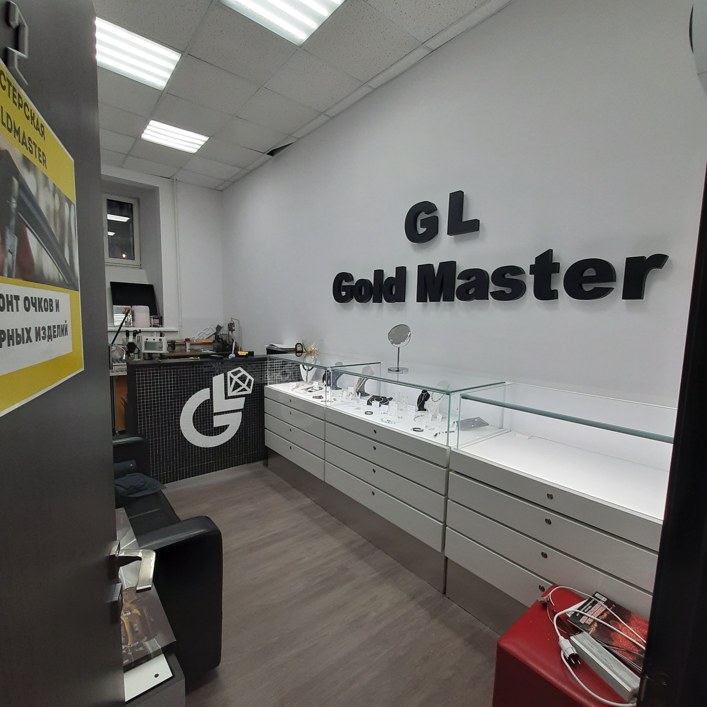 Gl gold master, мастерская по ремонту очков и ювелирных изделий, Снайперская улица, 9Б, цокольный этаж