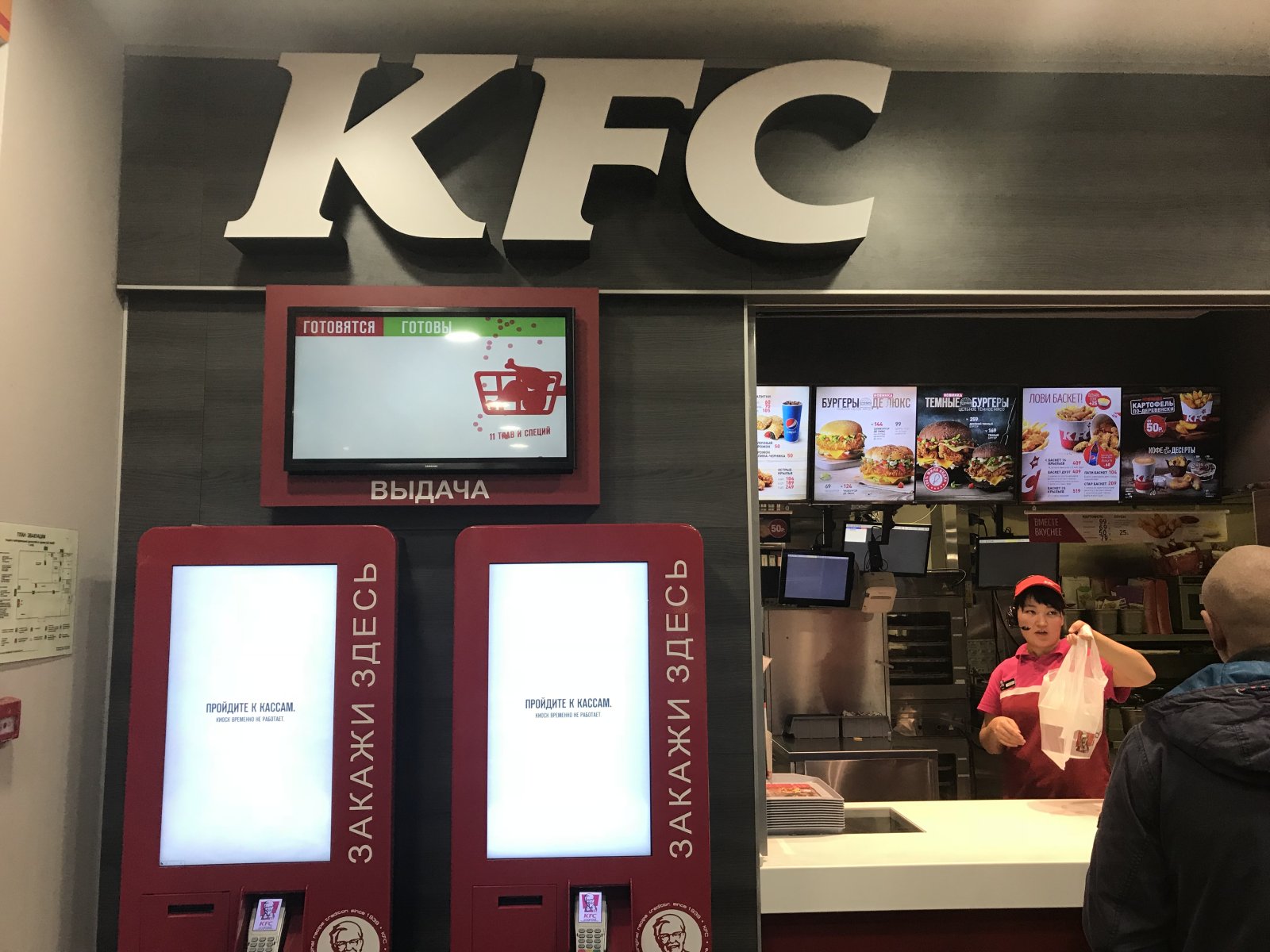 Kfc ленинградская. КФС Ленинградское шоссе 27а. КФС Химки Ленинградское шоссе. КФС Люберцы. KFC Ульяновск.