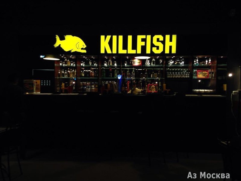 Kill Fish, дискаунт-бар, Щербаковская, 53 к15 (2 этаж)