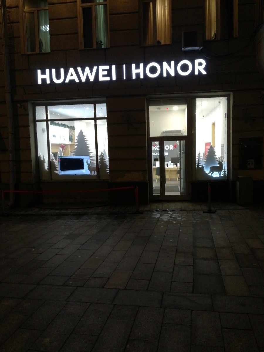 Huawei Honor, авторизованный сервисный центр, Большая Сухаревская площадь, 16/18 ст2, 1 этаж