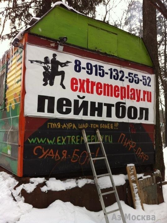 Extreme play, пейнтбольный клуб, деревня Кощейково, ст2