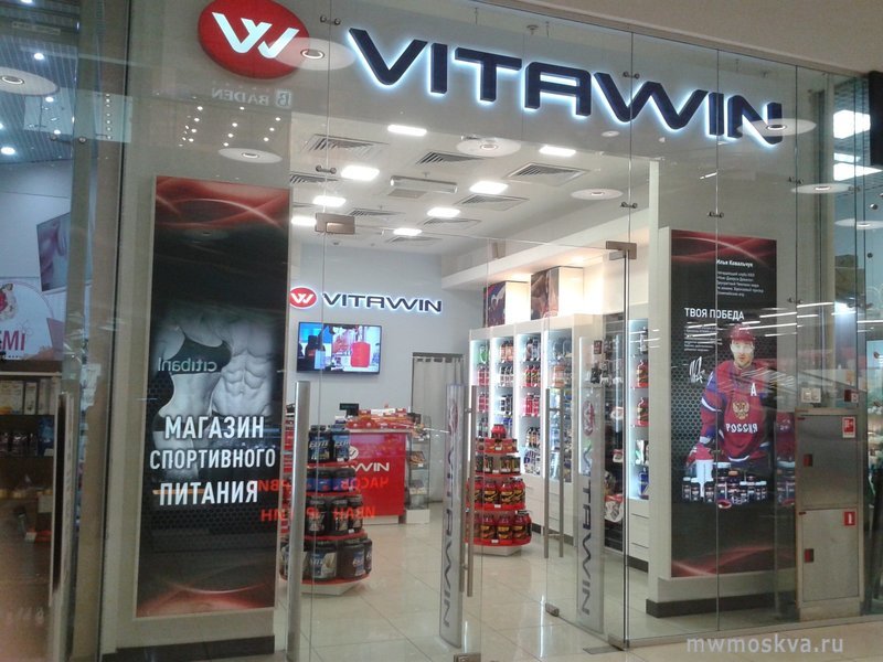 VITAWIN, сеть магазинов спортивного питания, Мира, 51 (2 этаж)