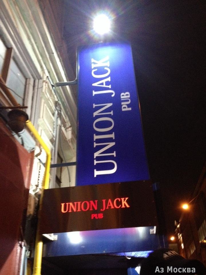 Union Jack, английский паб, Нижний Кисельный переулок, 3 ст1, цокольный этаж