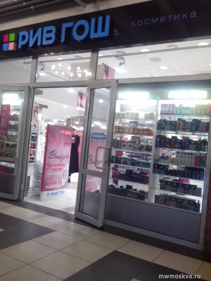 Рив Гош, магазин парфюмерии и косметики, Комсомольский проспект, 24 ст1, 1 этаж