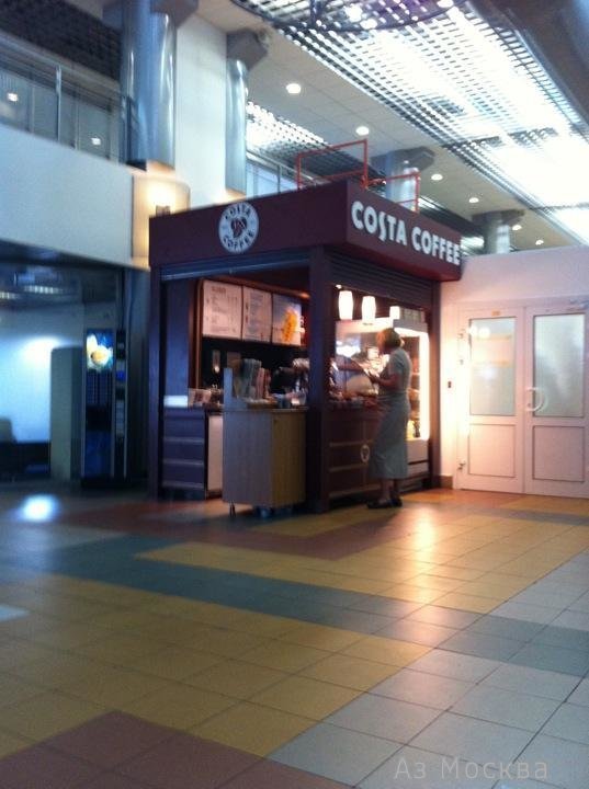 Costa Coffee, сеть кофеен, Большая Тульская, 10 ст9 (1 этаж)