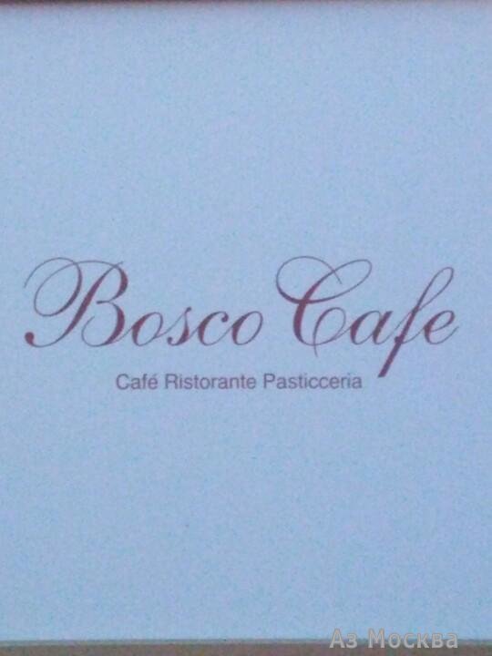 Bosco cafe, ресторан, Красная площадь, 3, 1 этаж