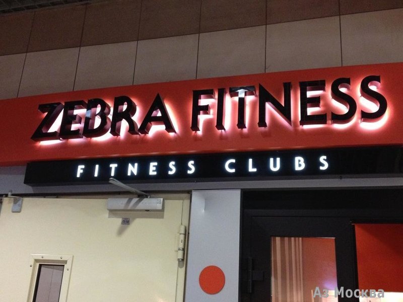 Z Fitness, спортивно-оздоровительный комплекс, улица Перерва, 43 к1, -1 этаж