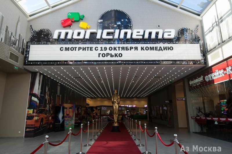 Mori Cinema, кинотеатр, улица Мира, 51, 2 этаж