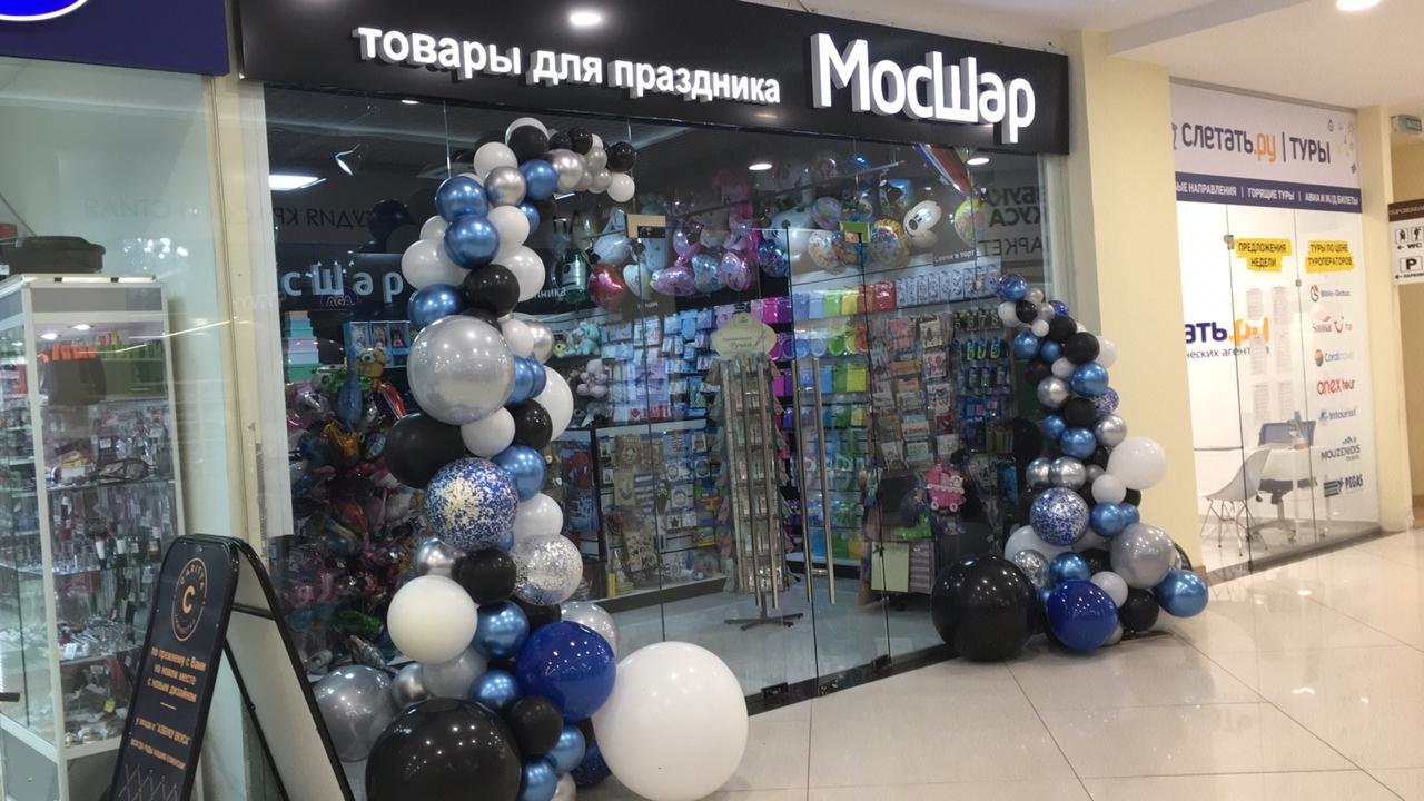 МосШар, магазин воздушных шаров и товаров для праздника, Профсоюзная улица, 64/66, 1 этаж