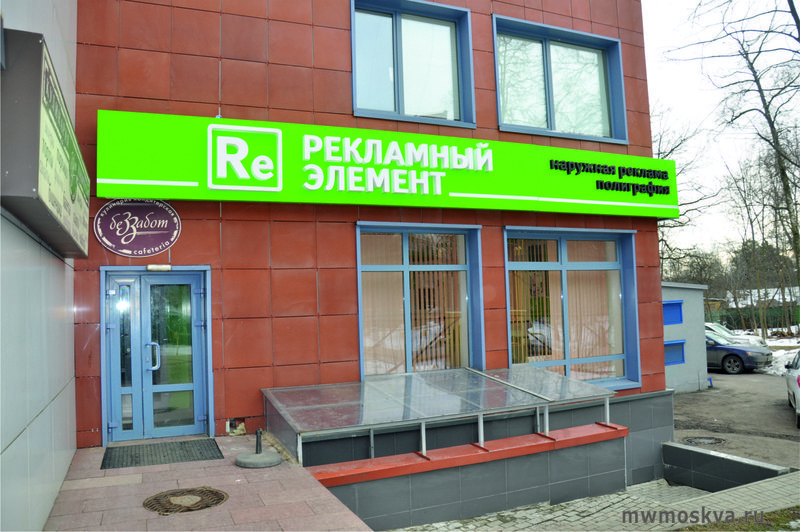 Рекламный элемент, типография, Советская улица, 9, 3 этаж, правое крыло