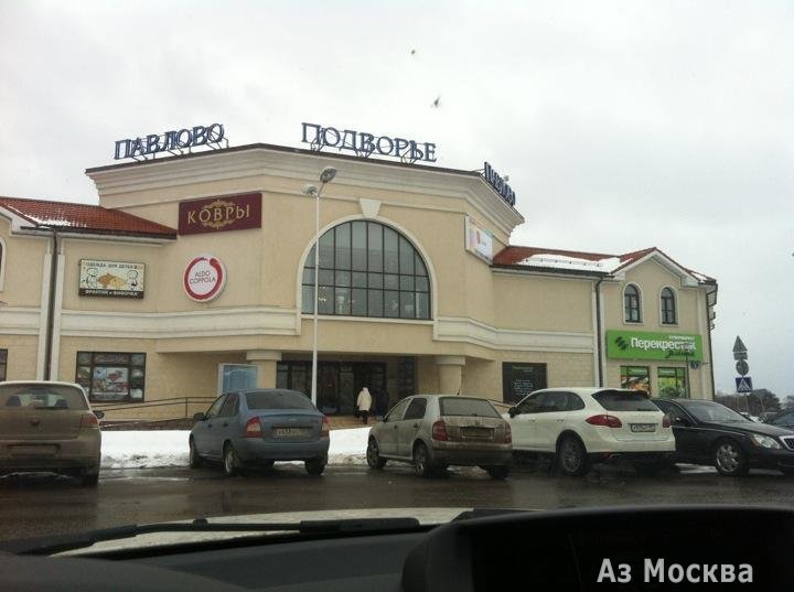 Павлово подворье. Павлово подворье торговый центр. Павлово подворье Москва. ТЦ Павлово подворье владелец. Павлово подворье новая Рига.