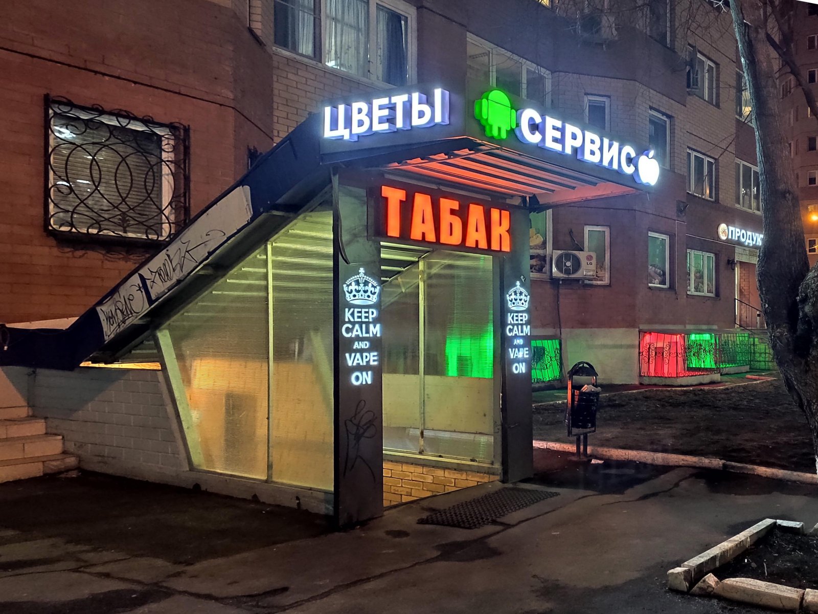 iPRO, сеть сервисных центров, Кирова, 3 (цокольный этаж)