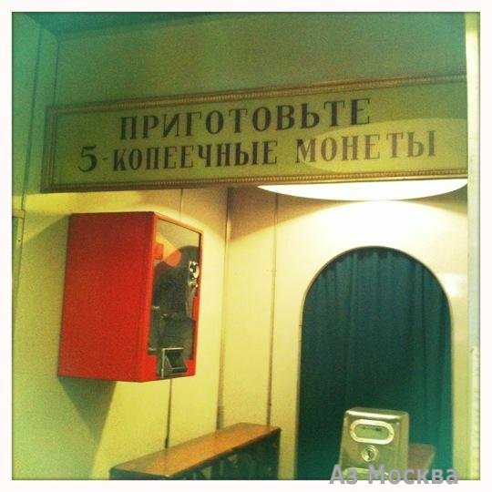 Музей Московского метрополитена, Пресненская набережная, 4 ст1, -2 этаж