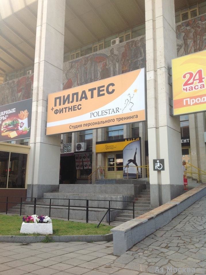 Студия пилатеса, улица Лобачевского, 118 к4