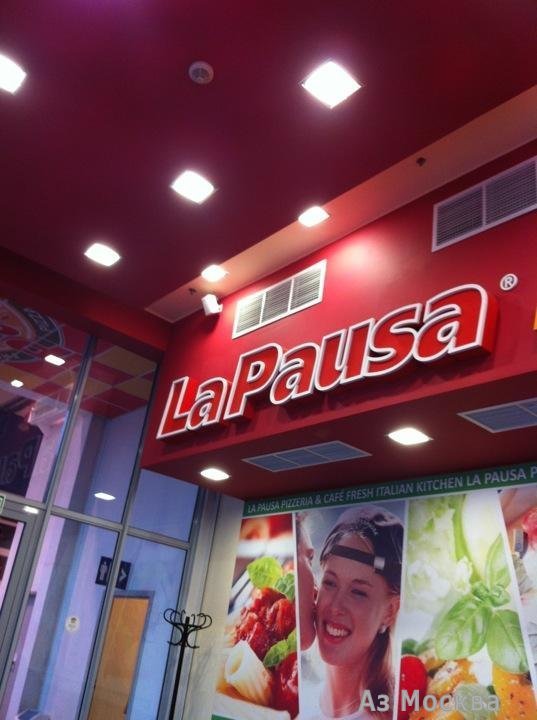 La Pausa, пиццерия, Мира проспект, 211 к1 (1 этаж)