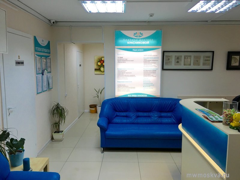 Клиника доктора Красниковой, Новороссийская улица, 16 к2, 1 этаж