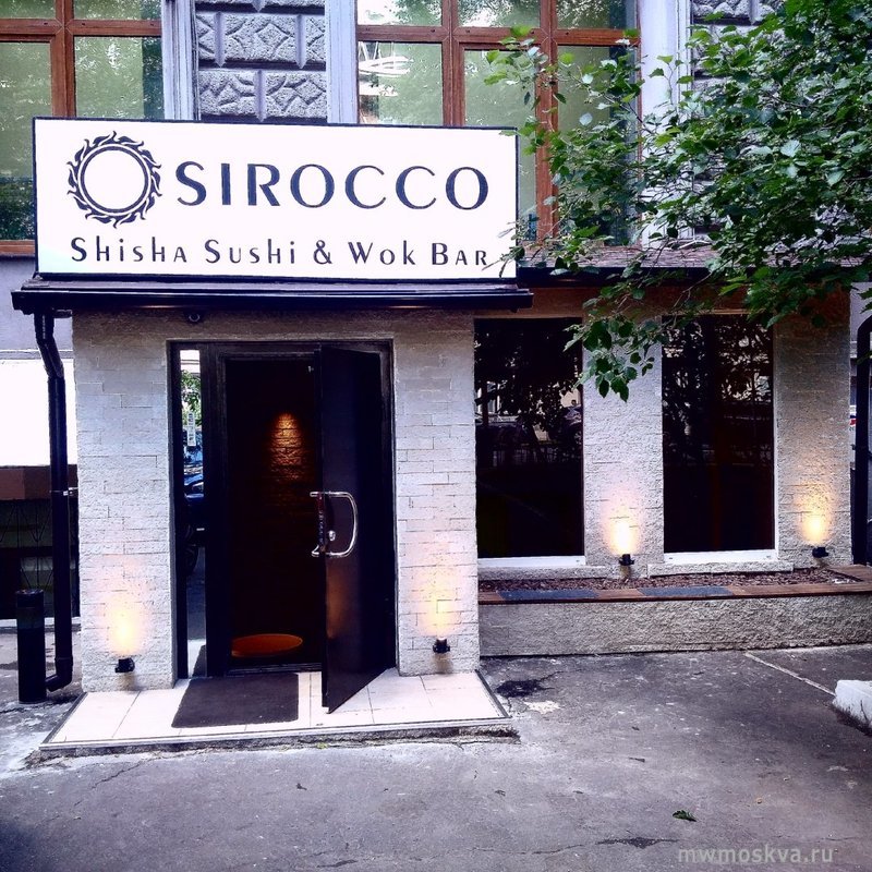 Sirocco Shishka Sushi & Wok Bar, Фадеева, 1