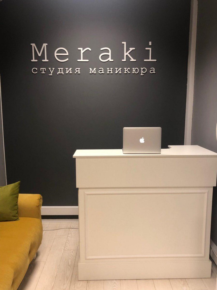 Meraki, студия красоты, Васильевская улица, 4, 1 этаж