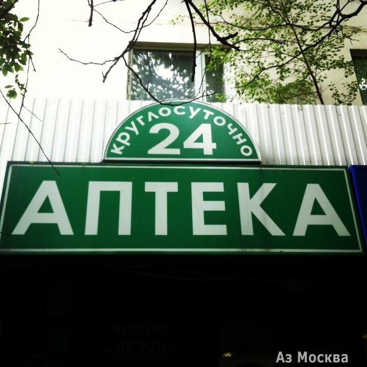 Флой, аптечный пункт, Уральская улица, 6 к1, 1 этаж