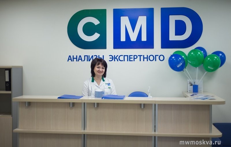 Cmd центр молекулярной