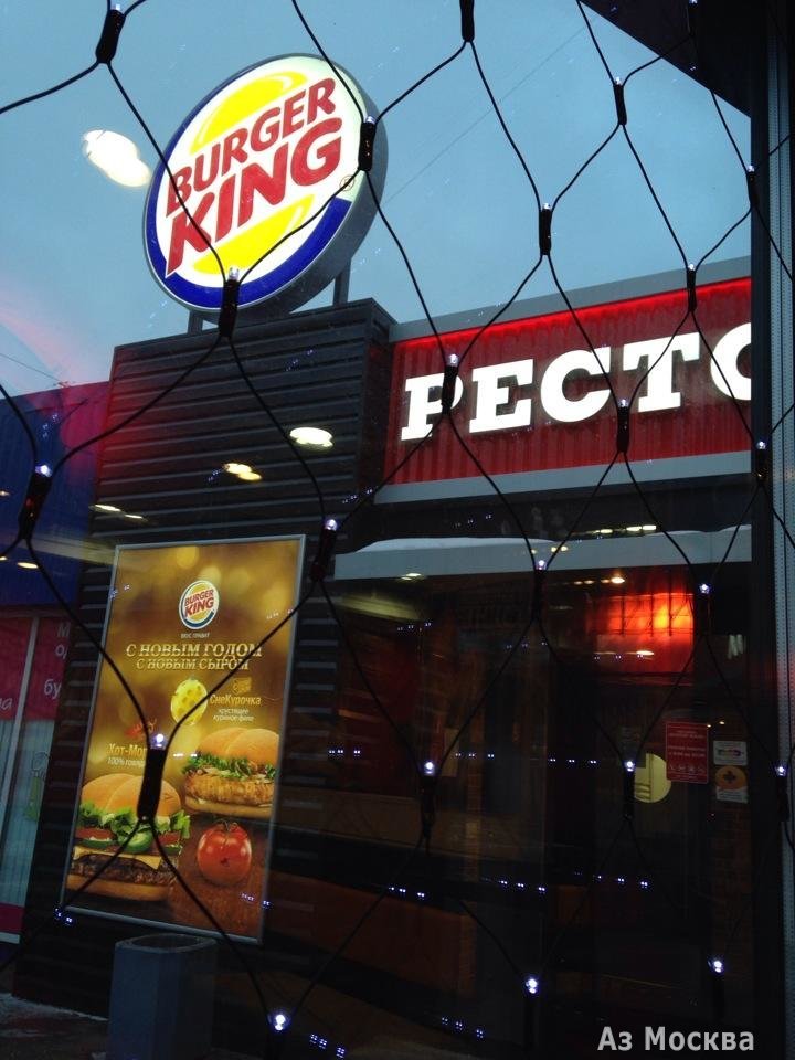Бургер Кинг, сеть ресторанов быстрого питания, Балаклавский проспект, 5а, 1 этаж