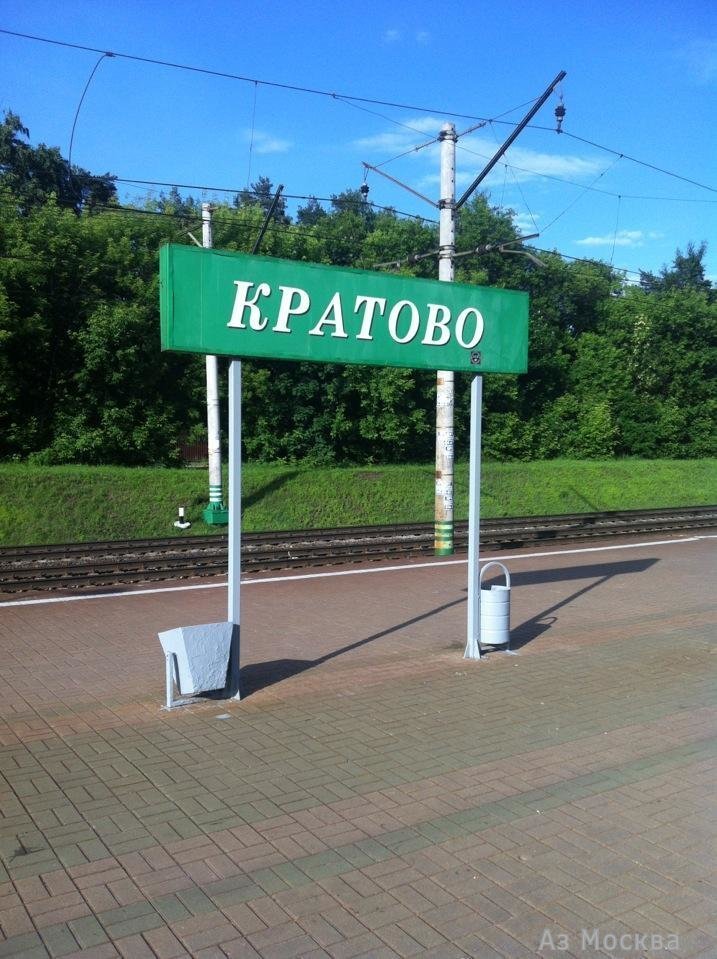 Кратово, железнодорожная станция, Карла Маркса, 1 ст11