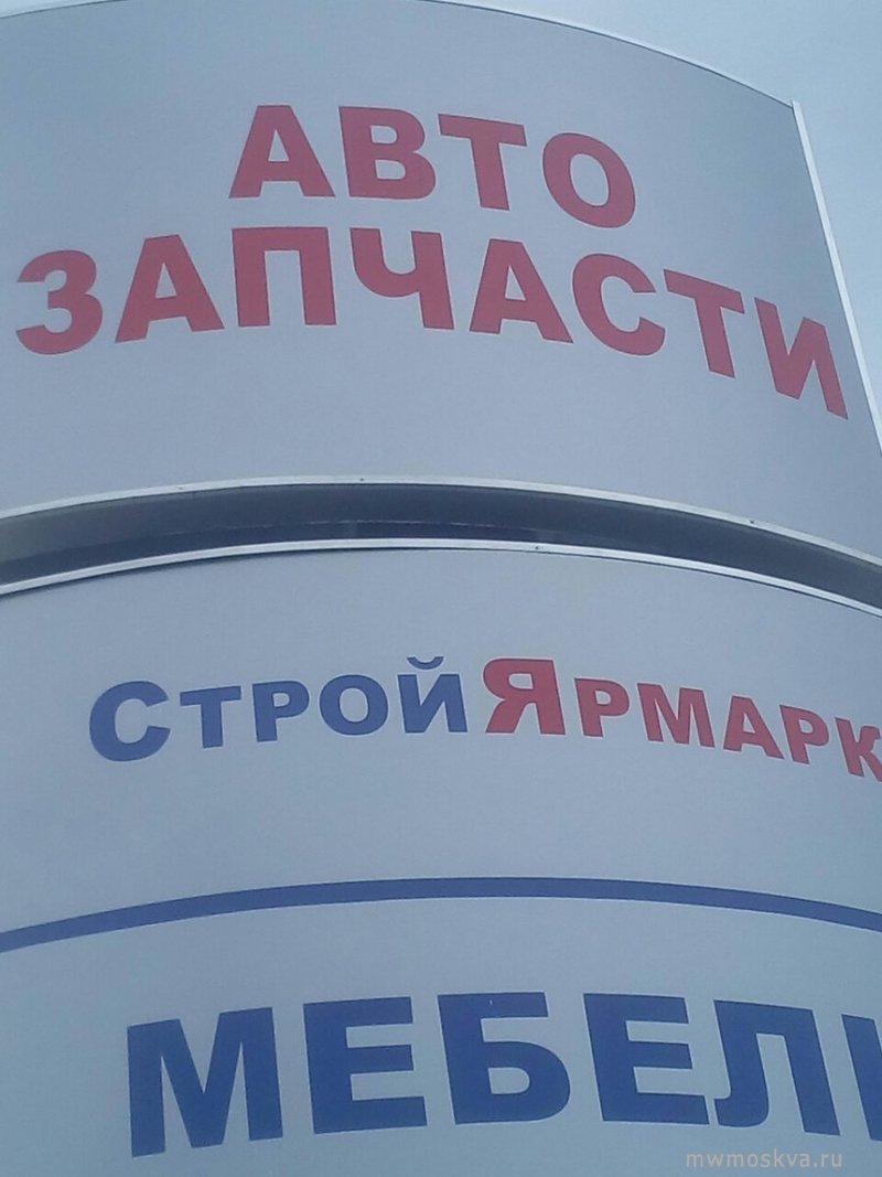 Автозапчасти можайское шоссе. Можайское шоссе 25. Можайск запчасти магазин. Автозапчасти на можайке. Витрины для магазина автозапчастей.
