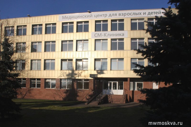 СМ-Клиника, сеть клиник для взрослых, Волгоградский проспект, 42 к12