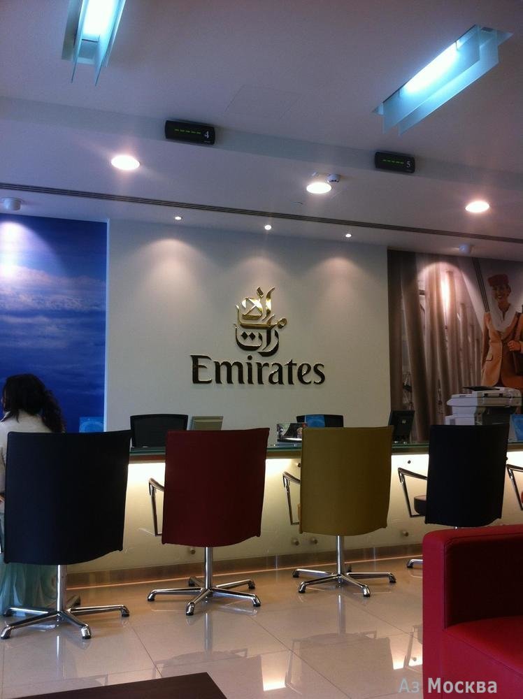 Emirates Holidays, туроператор, Цветной бульвар, 2 (1 этаж)