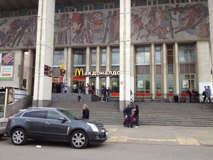 Вкусно — и точка, ресторан быстрого питания, Комсомольский проспект, 28, 1 этаж
