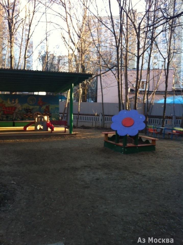Школа-детский сад №1, Новочерёмушкинская улица, 62 к3