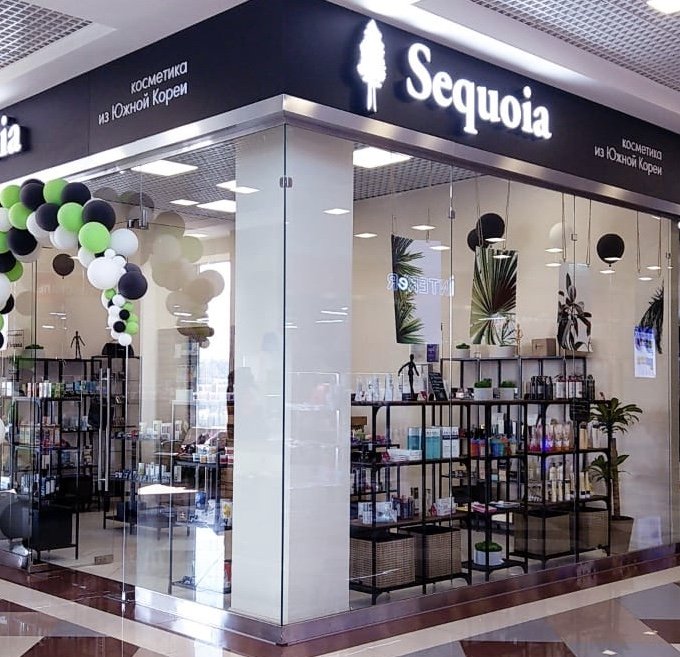 Sequoia, магазин косметики из Южной Кореи, Зеленоград, к2309а, 2 этаж
