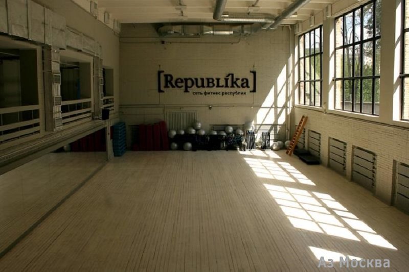 Republika, сеть фитнес-клубов, Академика Курчатова площадь, 1 ст78