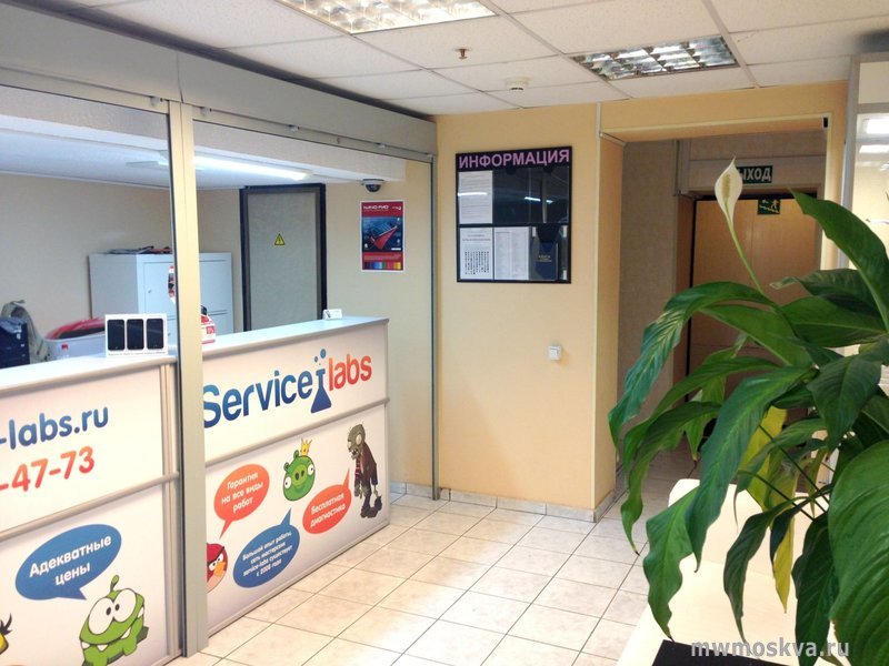 Service Labs, сеть сервисных центров, Русаковская, 22 (цокольный этаж)