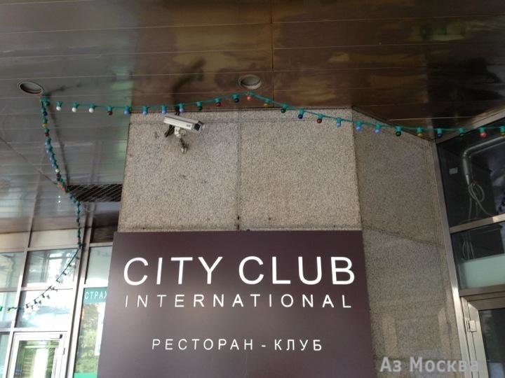 City Club International, клуб-ресторан, Набережная Тараса Шевченко, 23а (3 этаж)