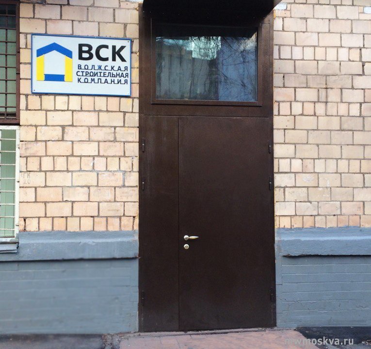 Волжская строительная компания, улица Константинова, 16, 1 этаж