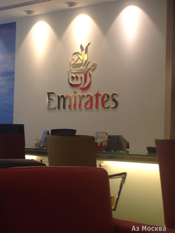 Emirates Holidays, туроператор, Цветной бульвар, 2 (1 этаж)