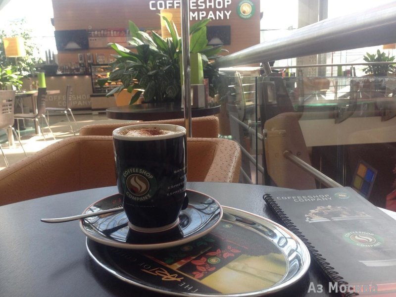 Coffeeshop Company, сеть кофеен, Киевского Вокзала площадь, 2 (2 этаж)