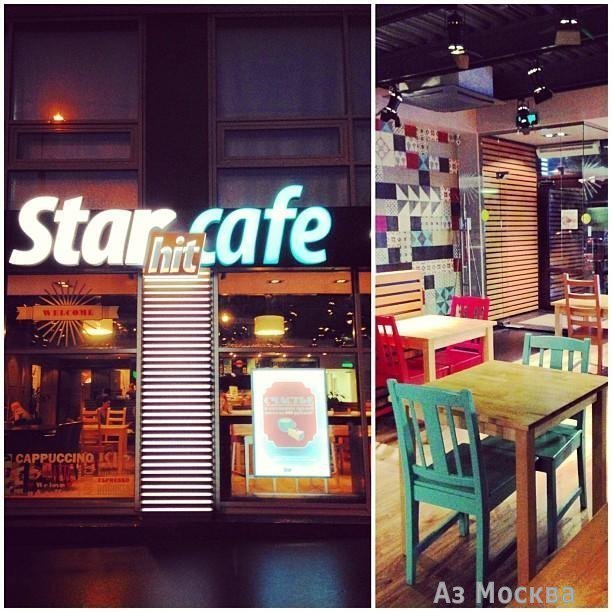 Star hit cafe, кофейня, Киевское шоссе 23 километр, 1, 2 этаж
