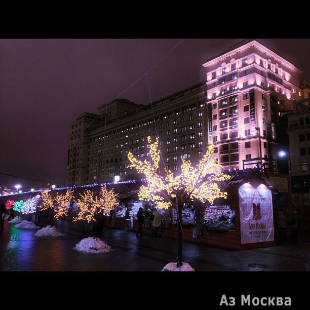 Four Seasons Hotel Moscow, отель, улица Охотный Ряд, 2, 1-10 этаж