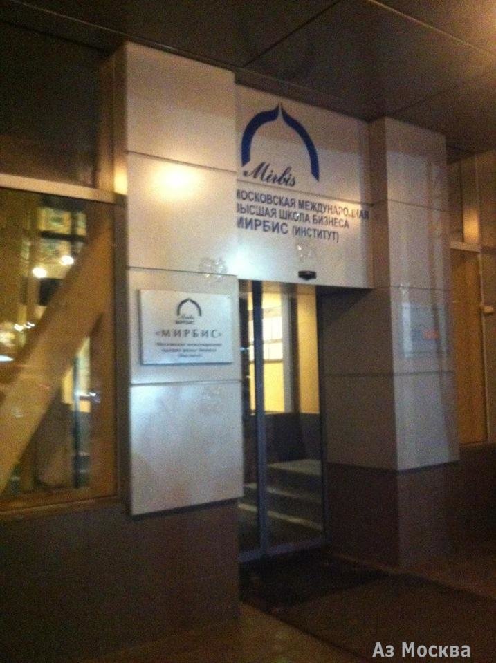 Московская международная высшая школа бизнеса, Марксистская улица, 34 к7, 7 этаж