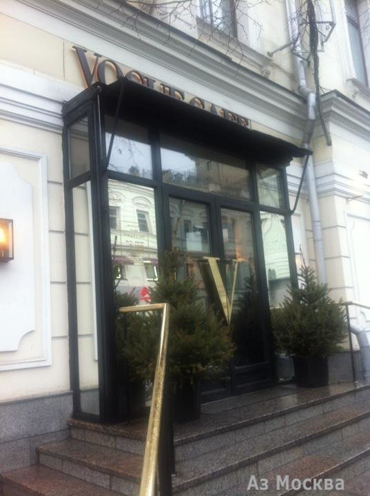 VOGUE cafe, ресторан, Кузнецкий мост, 7 (1 этаж)