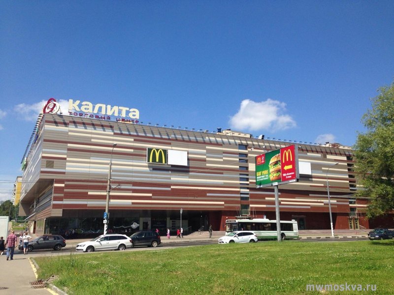 Калита, торгово-развлекательный центр, Новоясеневский проспект, вл7