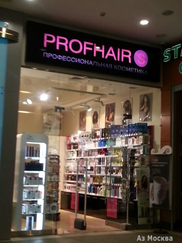 PROFHAIR`S, сеть магазинов косметики, Большая Тульская, 11 (1 этаж)
